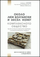 Корица