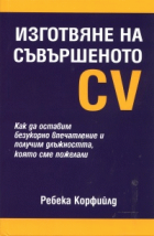 Корица