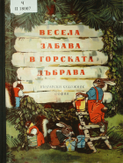 Корица