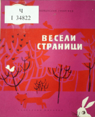 Корица