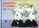 Корица