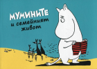 Корица