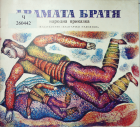 Корица