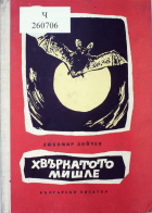 Корица