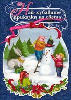 Корица