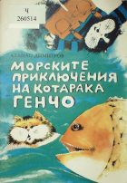 Корица