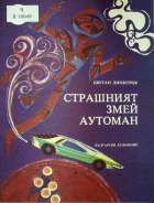 Корица