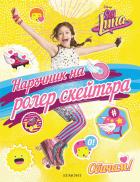 Корица