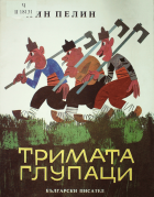 Корица