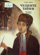 Корица