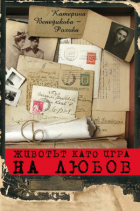 Корица