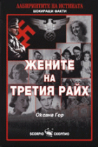 Корица