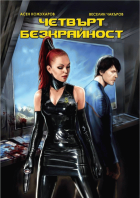 Корица