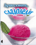 Корица