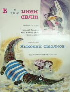 Корица