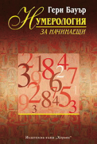 Корица