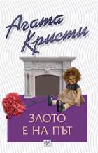 Корица