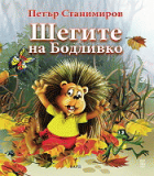 Корица