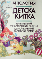 Корица