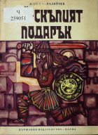Корица