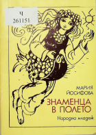 Корица