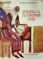 Корица