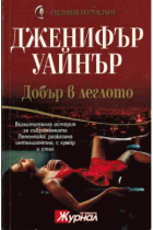 Корица