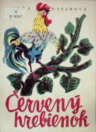 Корица