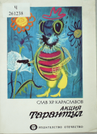 Корица