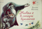 Корица
