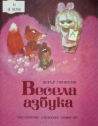Корица
