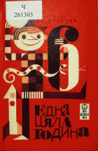 Корица