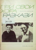 Корица