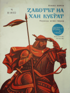 Корица