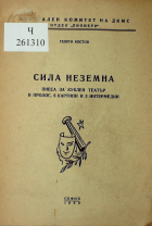 Корица