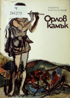 Корица