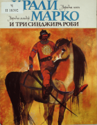 Корица