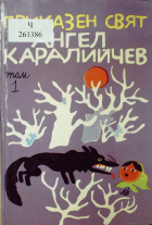 Корица