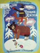 Корица