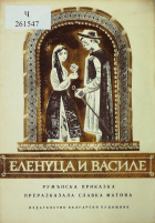 Корица