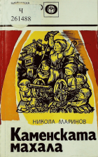 Корица