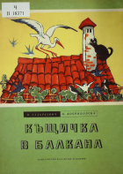 Корица