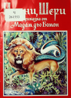 Корица