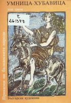 Корица