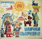 Корица