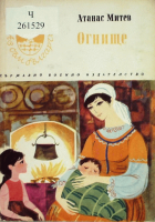 Корица