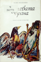 Корица