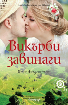 Корица