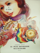 Корица