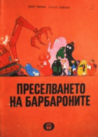 Корица